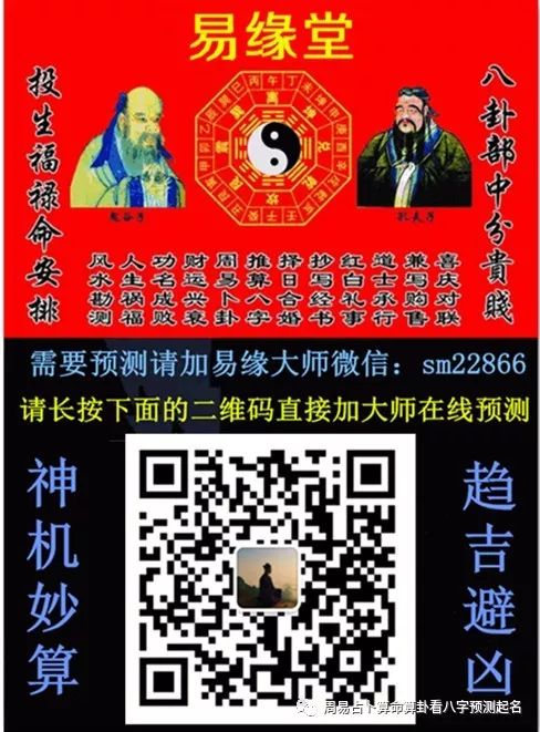 八字看正缘,算婚姻看姻缘,娶不到好老婆的男人八字(八字看婚姻看你何时遇到正缘) 八字看正缘,算婚姻看姻缘,娶不到好老婆的男人八字(八字看婚姻看你何时遇到正缘)