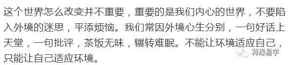 新的一年坚持做八件事,运气越来越好 ! 新的一年坚持做八件事,运气越来越好 !