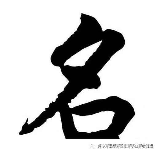宝宝起名周易取名：今年新生小孩八字起名字姓陈男孩女孩通用（宝宝姓陈起名字大全表男孩）