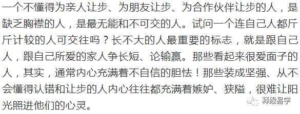 新的一年坚持做八件事,运气越来越好 ! 新的一年坚持做八件事,运气越来越好 !