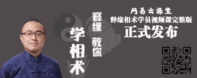 相学研究:三十八贫贱、十八夭及二十四刑克(十二生肖相冲相害相刑表) 相学研究:三十八贫贱、十八夭及二十四刑克(十二生肖相冲相害相刑表)