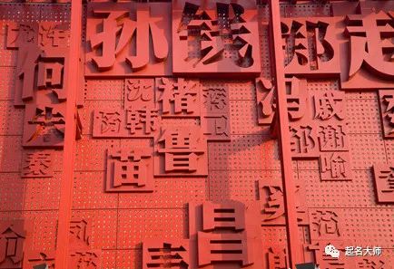 周易宝宝起名小孩婴儿取名，如何按照周易五行八字给宝宝起名！（根据周易生辰八字给宝宝起名字）