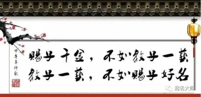 周易宝宝起名小孩婴儿取名，如何按照周易五行八字给宝宝起名！（根据周易生辰八字给宝宝起名字）
