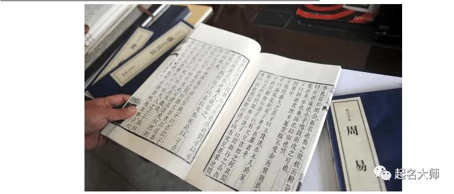 周易宝宝起名小孩婴儿取名，如何按照周易五行八字给宝宝起名！（根据周易生辰八字给宝宝起名字）