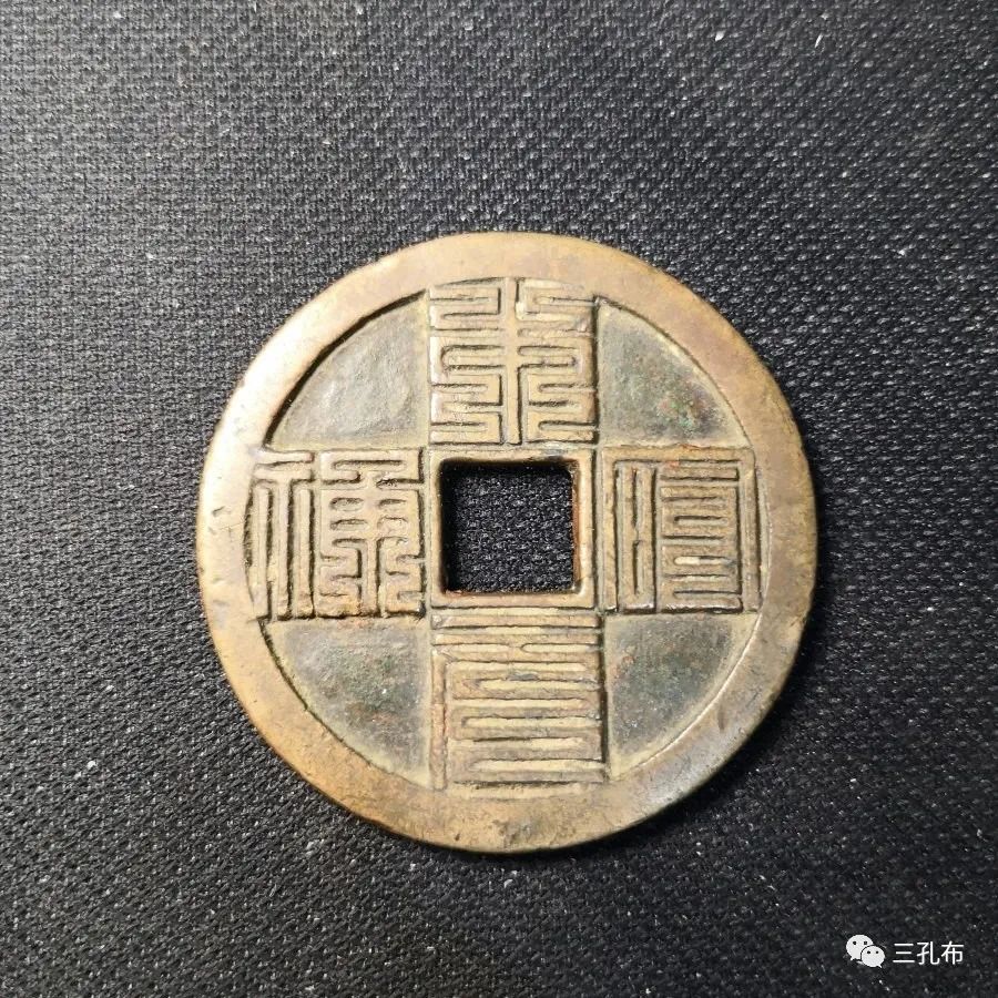 今日开拍 | 玄商2021009期文物网络拍卖会 (王者夜场) 今日开拍 | 玄商2021009期文物网络拍卖会 (王者夜场)