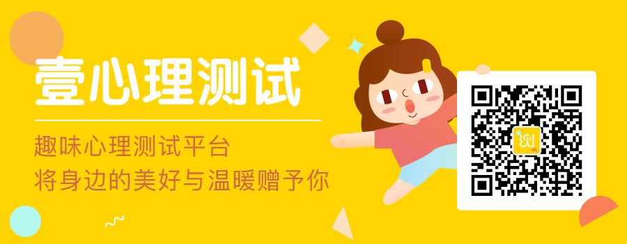 荣格12原型测试：哪一个才是100％最真实的你（荣格十二原型测试在线测试）