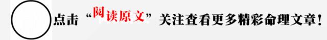 批八字算学业高考:看学业考试运势 八字如何看学业 批八字算学业高考:看学业考试运势 八字如何看学业
