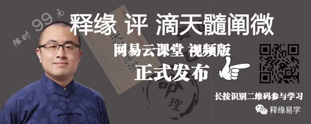 易学人生:九种容易二婚的命理特征(易学人生:九种容易二婚的命理特征是什么) 易学人生:九种容易二婚的命理特征(易学人生:九种容易二婚的命理特征是什么)