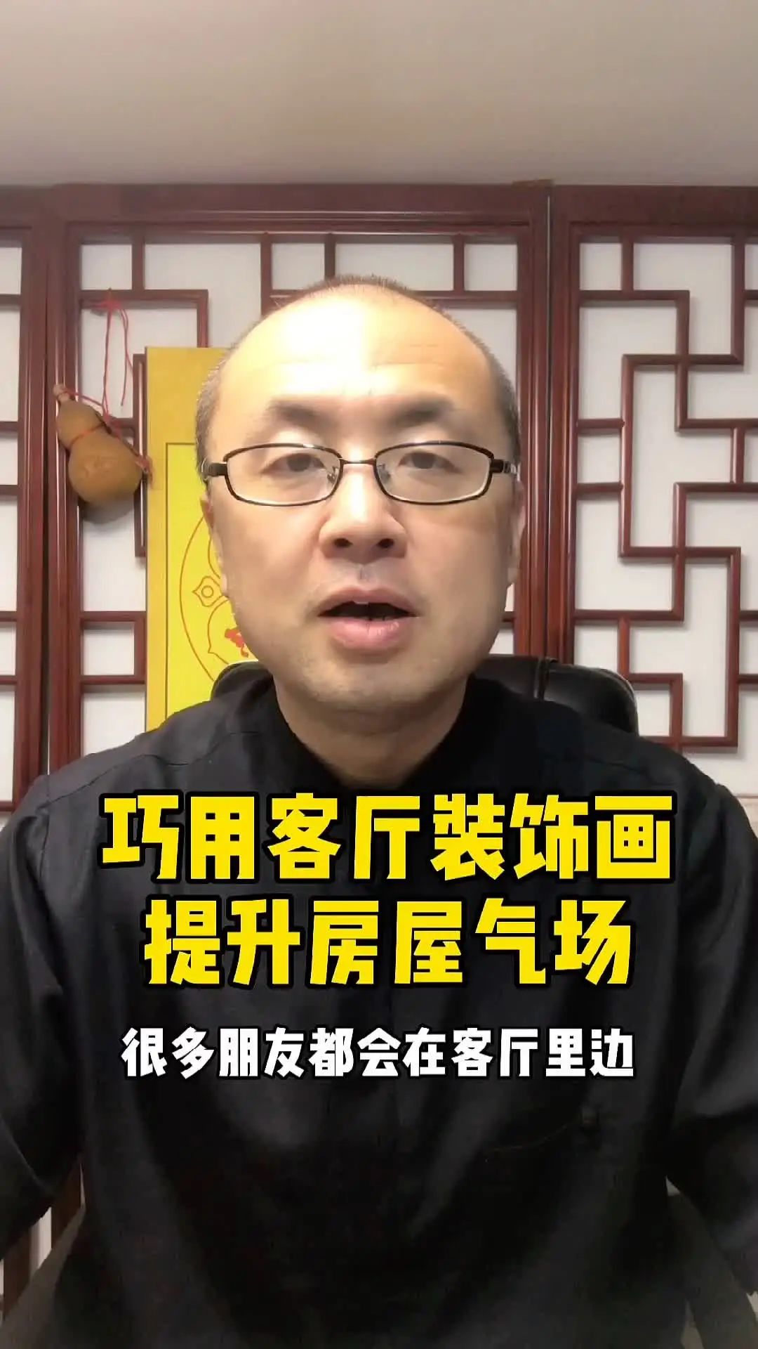 装饰画要按内容选方位,不要挂错:否则适得其反(以下关于装饰画活动的注意事项错误的说法是)