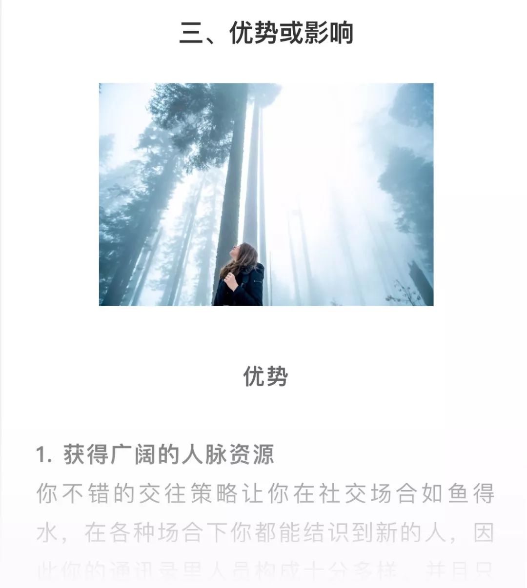 如何靠“心机”逆袭？测测你的城府等级有多高!（测试心机城府）