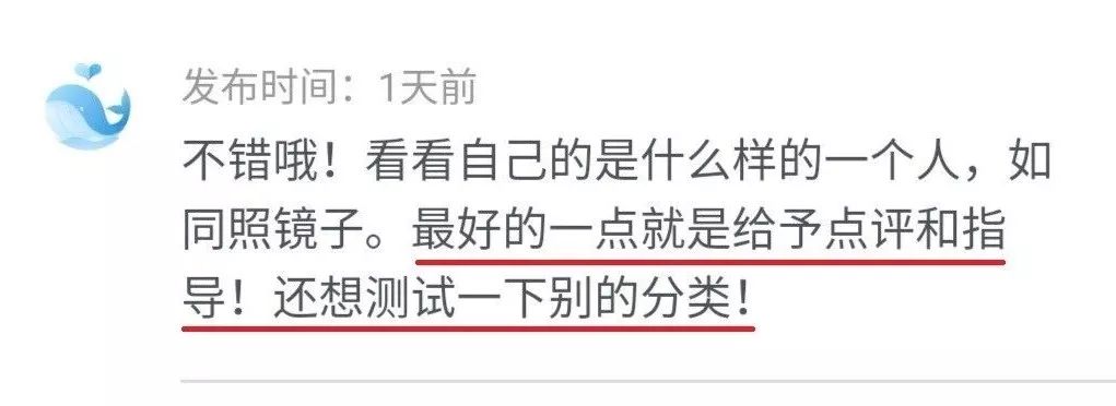 如何靠“心机”逆袭？测测你的城府等级有多高!（测试心机城府）