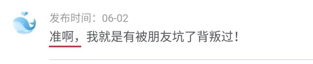 如何靠“心机”逆袭？测测你的城府等级有多高!（测试心机城府）