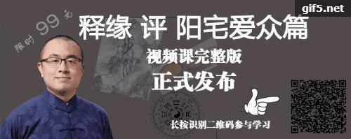 风水:九星翻卦【小游年】的详细步骤及其使用方法(大小游年与九星翻卦的关系) 风水:九星翻卦【小游年】的详细步骤及其使用方法(大小游年与九星翻卦的关系)