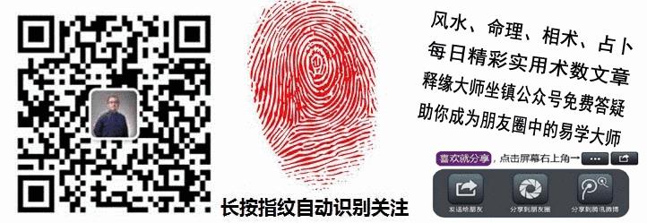 风水:九星翻卦【小游年】的详细步骤及其使用方法(大小游年与九星翻卦的关系) 风水:九星翻卦【小游年】的详细步骤及其使用方法(大小游年与九星翻卦的关系)