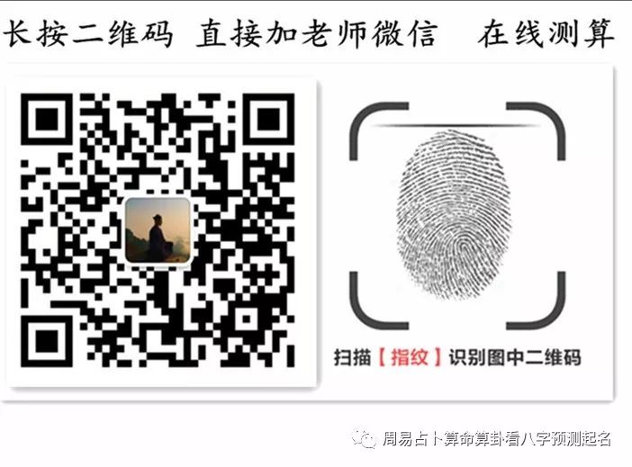 周易算命合八字:批八字看婚姻八字合婚,看你俩是否天生一对?(八字测算八字合婚) 周易算命合八字:批八字看婚姻八字合婚,看你俩是否天生一对?(八字测算八字合婚)