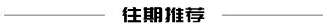 周易算命合八字:批八字看婚姻八字合婚,看你俩是否天生一对?(八字测算八字合婚) 周易算命合八字:批八字看婚姻八字合婚,看你俩是否天生一对?(八字测算八字合婚)