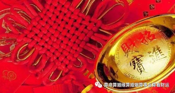 周易算命合八字:批八字看婚姻八字合婚,看你俩是否天生一对?(八字测算八字合婚) 周易算命合八字:批八字看婚姻八字合婚,看你俩是否天生一对?(八字测算八字合婚)