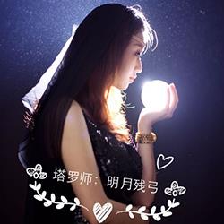 塔罗牌占卜：你容易对生活产生哪些不满？（塔罗牌占卜:你容易对生活产生哪些不满意）