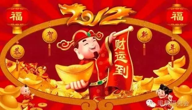 【算财运财富】八字算命看财运财富大小,命中无财之人,如何通过后天努力来改旺财运 【算财运财富】八字算命看财运财富大小,命中无财之人,如何通过后天努力来改旺财运