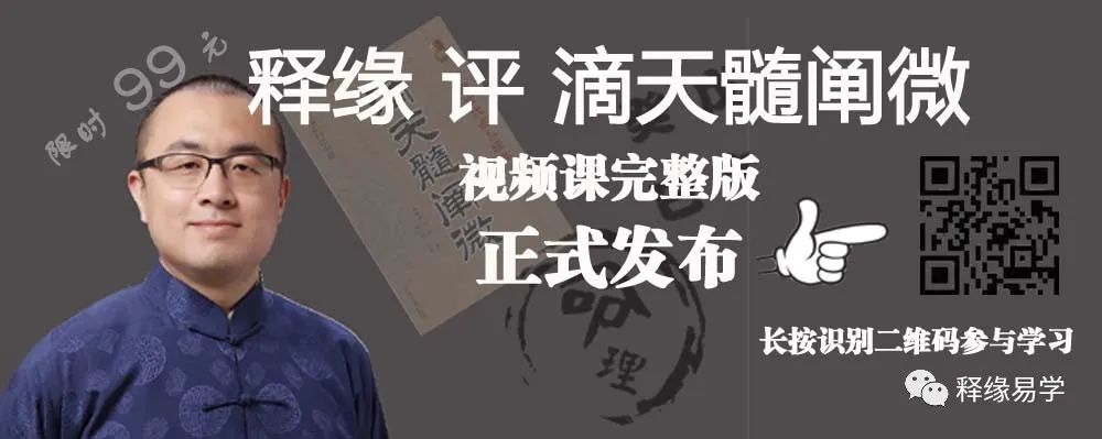 子平理论:十神与五官的对应关系 子平理论:十神与五官的对应关系