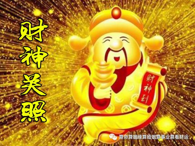 算工作八字看工作适合行业(八字算适合什么工作) 算工作八字看工作适合行业(八字算适合什么工作)