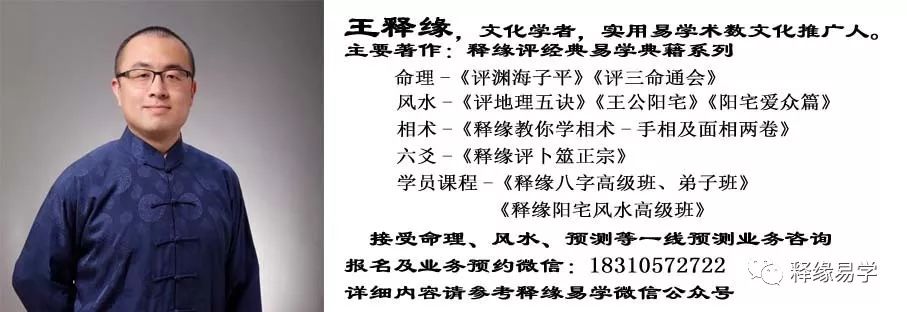 释缘评宅谱大成057——催丁旧案(二):催丁技巧及行房择日建议 释缘评宅谱大成057——催丁旧案(二):催丁技巧及行房择日建议