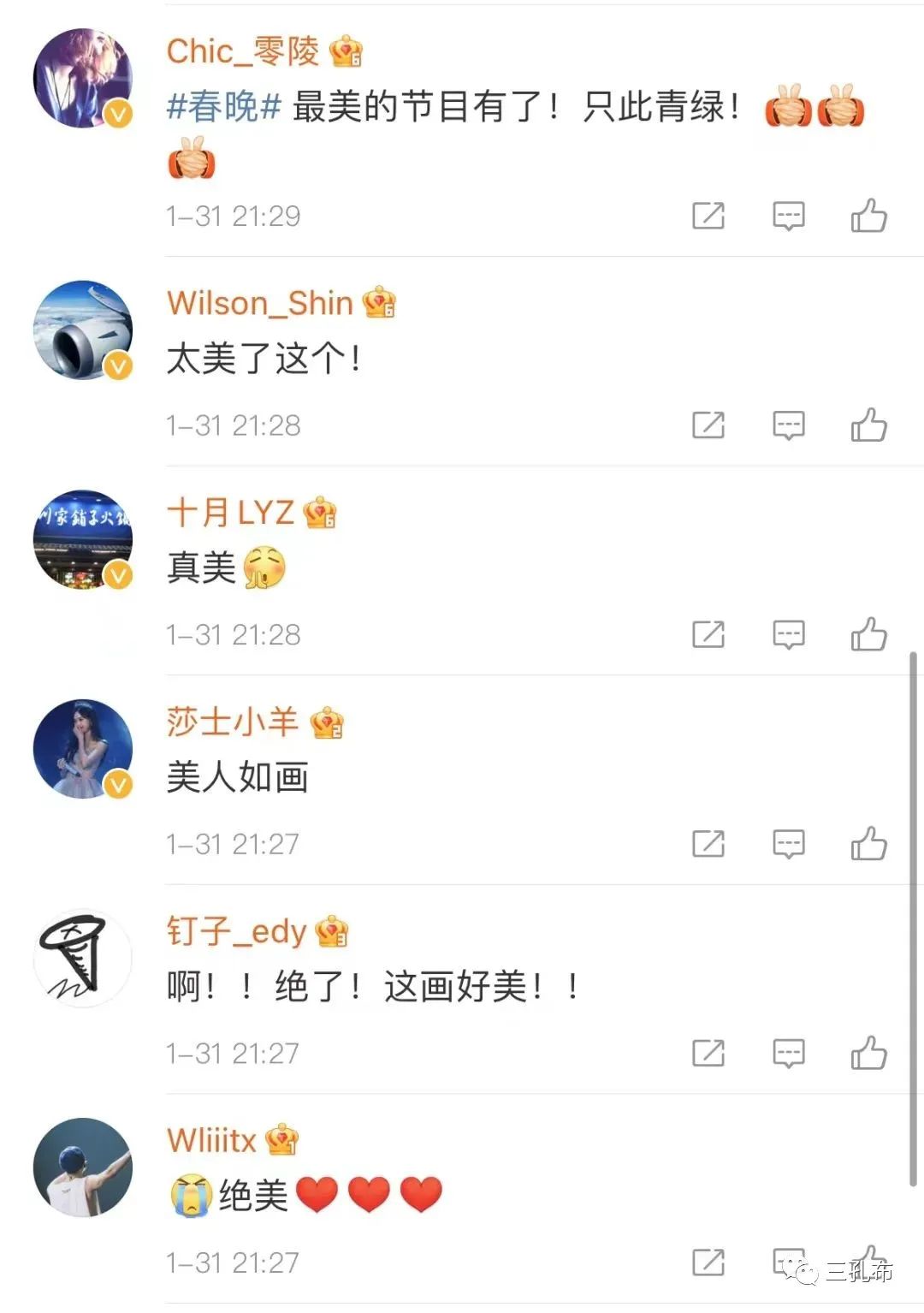 绝美!又见千里江山