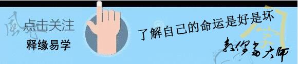 八字:常见的30种十神组合