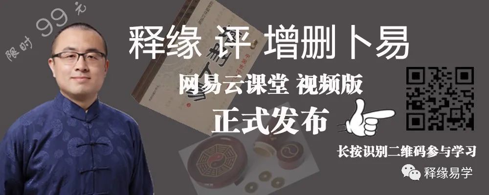 六爻理论:六爻预测专家经验荟萃