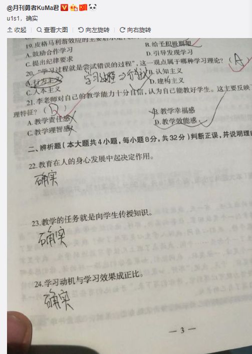 有一说一，确实。