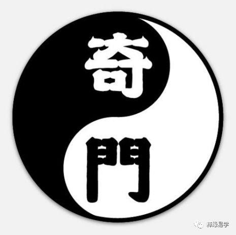 奇门：九宫、八门、九星、八神的作用和关系