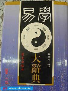 测测你的生辰八字藏着什么性格玄机
