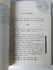 生辰八字解惑：你的命盘隐藏了哪些人生密码？