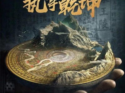 天津小楼风水布局图