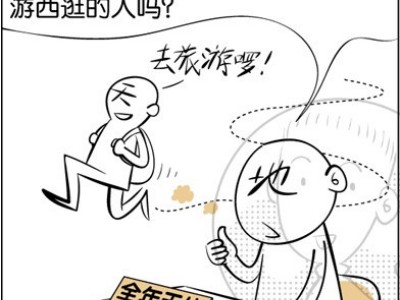 崔永元与范冰冰八字不合？两人竟都在换大运！