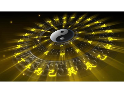 八字命理如何看生死