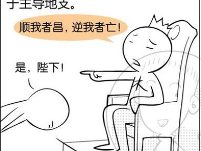 八字命理情感咨询文案(八字预测文案)