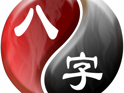 八字命理床头朝向