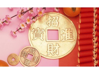 八字命理学中龙运什么