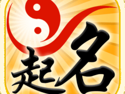 眼前一亮的创意内衣店名字（眼前一亮的创意内衣店名字大全）