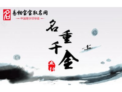 宝宝起名周易取名：今年新生小孩八字起名字姓陈男孩女孩通用（宝宝姓陈起名字大全表男孩）