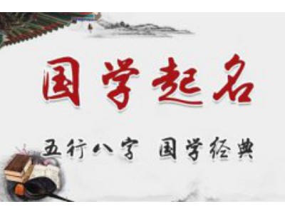 宝宝起名周易取名：今年新生小孩八字起名字姓陈男孩女孩通用（宝宝姓陈起名字大全表男孩）