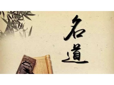 名人的艺名为啥都那么好（名人的艺名为啥都那么好听）