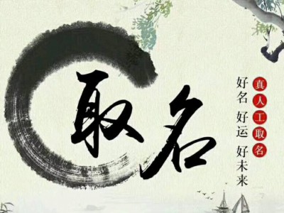 广告公司起名（广告公司起名大全最新）