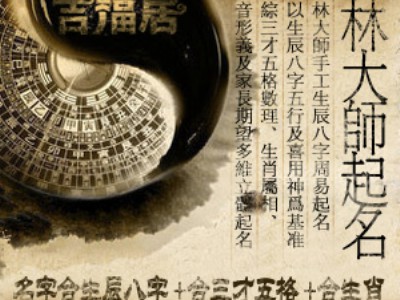 宝宝起名小孩生辰八字取名改名，2020年出生男孩起名用字讲究（起名字男孩2020免费八字起名周易）