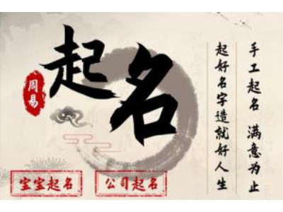周易宝宝取名，小孩取名婴儿起名改名简单独特的赵姓男孩名字（给小孩起名字姓赵）