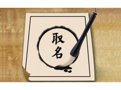 家政公司起名大全好听招财（家政公司起什么名字招财）