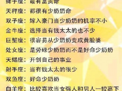 属虎的和属羊的相配吗?（羊入虎口羊和虎配吗）