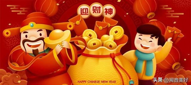 最佳求财方向 2023年1月24日财神方位在哪-都有哪些数字属于吉祥数字