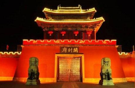 开封山陕甘会馆算命-是现在的什么地方